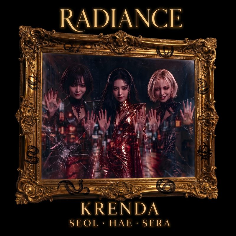 Radiance 커버 아트